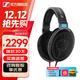 森海塞爾HD600/HDB 630/HD660S2/HD650/HD620S有線(xiàn)耳機頭戴開(kāi)放封閉式圣誕節生日禮物禮品音樂(lè )游戲電競耳機 HIFI高保真耳機/HD600