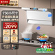 櫻花雪7字型頂側雙吸油煙機小尺寸變頻家用700長(cháng)750mm800大吸力油煙機燃氣灶可聯(lián)動(dòng)煙灶消熱套裝 煙灶【750mm寬】煙灶聯(lián)動(dòng)+煙機+灶具(白色) 天然氣