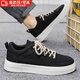JIOESC板鞋男厚底黑色百搭休閑帆布鞋小眾設計學(xué)生運動(dòng)新款潮鞋春秋潮流 黑色43碼