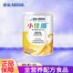 雀巢益護因子佳膳悠選中老年奶粉 小佳膳小佰太能小百肽全營(yíng)養配方粉 【1-10歲兒童學(xué)生奶粉】【進(jìn)口】小佳膳400g