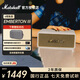 馬歇爾（Marshall）EMBERTON III 便攜式音箱三代無(wú)線(xiàn)藍牙家用戶(hù)外防塵防水32小時(shí)續航小音響禮物 奶油白
