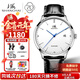 上海（SHANGHAI）男士手表男 大時(shí)代 自動(dòng)機械男表 簡(jiǎn)約商務(wù)防水鑲鉆手表男士3070 【簡(jiǎn)約紳士】白盤(pán)藍針 機械男表皮帶款