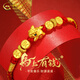 中國黃金馬上有錢(qián)馬年本命年女士禮物黃金手鏈足金紅繩情人節送女友老婆 馬上有錢(qián)足金手鏈+摯愛(ài)玫瑰禮盒
