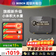 博世（BOSCH）即熱式電熱水器家用水電分離變頻智能恒溫安全無(wú)水垢 6800W小廚寶衛生間洗漱廚房洗菜專(zhuān)用 BHIK-68