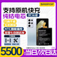 蘇維（SAWPOP）【3C認證丨當日達丨次日達】適用于三星Galaxy note系列手機電池 三星S21Ultra丨5500丨EB-BG998 【贈視頻教程丨工具丨運費險丨支持快充】