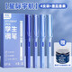 真彩（TRUECOLOR）學(xué)生鋼筆純藍小學(xué)三年級專(zhuān)用EF尖3.4mm口徑書(shū)法練字可替換墨囊書(shū)寫(xiě)正姿鋼筆套裝不可擦 4支/盒1069