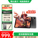 酷比魔方掌玩mini 2 高通驍龍6 Gen 1芯學(xué)習安卓pad平板電腦8.4英寸上網(wǎng)課 (8GB+128GB）國內版 官方標配