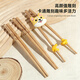 玉米筷子兒童木質(zhì)家用1-3歲學(xué)習訓練6歲專(zhuān)用輔助器寶寶吃飯竹快子套裝 【學(xué)筷神器】熊貓筷+柯基輔助器
