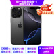 Apple Phone 16 Pro Max  支持移動(dòng)聯(lián)通電信5G 雙卡雙待 蘋(píng)果手機 16 promax 黑色鈦金屬 【99新國行】512GB【3期免息+大禮包】 三年老店+三年質(zhì)保