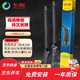 卡邇東風(fēng)風(fēng)光雨刷器 /風(fēng)光330/360/維特拉/奔奔/ 小康EC36 雨刮器 U型