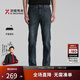 勁霸男裝（K-Boxing）勁霸男裝2025春夏新款時(shí)尚棉感彈力休閑牛仔褲NQRN1525深蘭33