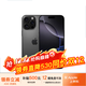 蘋(píng)果16pro iPhone16ProMax移動(dòng)聯(lián)通電信全網(wǎng)通5G游戲手機 iPhone16Pro 黑色鈦金屬6.3英寸 256GB【公開(kāi)版全網(wǎng)通】