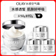 玉蘭油（OLAY）水感空氣霜50g補水潤膚煥白亮白保濕面霜生日禮物送女友
