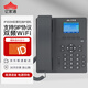 億家通IP電話(huà)機座機 IP302W 無(wú)線(xiàn)WiFi連接 VOIP網(wǎng)絡(luò )電話(huà)話(huà)務(wù)呼叫中心 百兆網(wǎng)口 4SIP賬號可壁掛電源供電