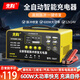 先科XK87汽車(chē)電瓶充電器12V24V通用貨車(chē)汽車(chē)摩托車(chē)電瓶車(chē)通用大功率自動(dòng)修復強啟電瓶充滿(mǎn)自停