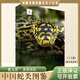 【直營(yíng)速發(fā)】官方正版 禮盒裝中國蛇類(lèi)圖鑒（上下冊）海峽書(shū)局一蛇九圖鱗片黃松 上下全2冊套裝 中國野生蛇類(lèi)系統介紹蟒蛇筒蛇眼鏡蛇動(dòng)物蛇類(lèi)科研愛(ài)好者專(zhuān)業(yè)自然科普百科類(lèi)書(shū)籍 【店鋪熱銷(xiāo)】中國蛇類(lèi)圖鑒