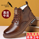 星頭啄木鳥(niǎo)正品男鞋新款2026冬季男士休閑皮鞋防滑保暖加絨馬丁靴高幫棉鞋男 星頭DF-8502加絨棕色 42