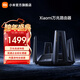 小米（MI）Xiaomi萬(wàn)兆路由器萬(wàn)兆無(wú)線(xiàn)速率獨立三頻段Mesh組網(wǎng)性能旗艦路由 穿墻路由 企業(yè)路由 Xiaomi萬(wàn)兆路由器