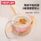 NEOFLAM不粘陶瓷奶鍋嬰兒輔食鍋泡面鍋小湯鍋煮面熱奶鍋家用一人食 玻璃蓋粉色【電燃通用】 18cm