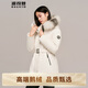 波司登冬季羽絨服鵝絨女款中長(cháng)款連帽大毛領(lǐng)90絨商場(chǎng)同款外套