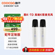 酷開(kāi) 創(chuàng  )維出品 酷K-TD 創(chuàng  )維電視專(zhuān)用麥克風(fēng) 語(yǔ)音喚醒家庭KTV 降噪無(wú)線(xiàn)話(huà)筒唱歌會(huì )議 K歌雙支麥克風(fēng)
