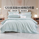 富安娜100支長(cháng)絨棉四件套高檔貢緞繡花純棉四件套雙人床單被套全棉套件 【120支雙股長(cháng)絨棉A類(lèi)-禮盒裝】斯汀麗 1.8米 床單款 （被套230*229cm）