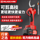 米萊德鋰電電動(dòng)剪刀充電式修剪樹(shù)枝果樹(shù)園藝剪子修枝剪樹(shù)剪刀剪枝神器