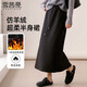 雪茜曼洋絨半身裙女冬季加絨松緊腰垂墜百搭顯瘦后開(kāi)叉時(shí)尚中長(cháng)裙