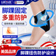 LUCYLEE美國運動(dòng)護踝專(zhuān)業(yè)關(guān)節護腳踝腳踝冬季輕薄綁帶專(zhuān)用護具護套神器 一對裝【輕薄透氣/自由調節/靶向定位】 M碼【36-41碼】