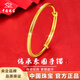 中國珠寶（Sino gem）黃金推拉式手鐲足金古法傳承光面素圈金鐲子生日禮物送女友送老婆 約7g光面素圈推拉手鐲【克重多退少補】