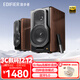 漫步者（EDIFIER） 【今/次日達】S2000MKIII 無(wú)線(xiàn)藍牙音箱HIFI書(shū)架式立體聲有源音響客廳家庭影院 S2000MKIII褐色