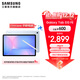 三星（SAMSUNG）Galaxy Tab S10 FE 平板電腦 10.9英寸 高亮炫麗屏幕 IP68防水防塵 SPen流暢書(shū)寫(xiě)體驗 冰清藍 8GB+128GB/WIFI 官方標配