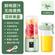 榨汁機便攜式玻璃杯充電破壁機靜音迷你果蔬家用寶寶老人輔食機自動(dòng)電動(dòng)小型果汁機一人用冰沙機 雙杯500ml清新綠數顯款-30秒榨汁