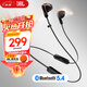 JBL TUNE 235BT 半入耳式藍牙耳機 頸掛式耳機 防水設計 免提通話(huà) 適用蘋(píng)果小米 購物推薦 黑色