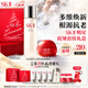 SK-II神仙水75ml+大紅瓶面霜50g化妝品護膚品水乳套裝sk2生日圣誕禮物