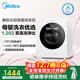 美的（Midea）迷你全自動(dòng)懶人洗衣機1.2公斤滾筒洗烘一體/單洗家用內衣嬰兒小型桶自潔除菌除螨AI智投以舊換新 行業(yè)熱賣(mài)|內衣凈護|云初Y2洗烘