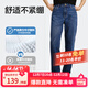 網(wǎng)易嚴選25新品舒彈大師男士牛仔褲加絨直筒親膚透氣不悶耐磨基礎百搭 B款加絨升級-深藍 33