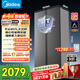 美的（Midea）607升pro升級款對開(kāi)門(mén)冰箱超大容量一級能效風(fēng)冷無(wú)霜星辰砂BCD-607WKPM(E)以舊換新國家補貼
