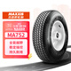 瑪吉斯（MAXXIS）輪胎/汽車(chē)輪胎 P215/75R15 100S MA752 適配長(cháng)城