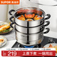 蘇泊爾（SUPOR）蒸鍋304不銹鋼湯鍋多層蒸籠雙層復底家用多功能燃氣電磁爐通用 三層加厚丨 28cm