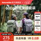 Naturehike挪客氦25L雙肩包 戶(hù)外徒步登山騎行大容量休閑通勤背包超輕防潑水 25L/月薰衣草紫/贈個(gè)性魔術(shù)貼*2