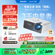 飛利浦（PHILIPS）NeoPix 745投影儀家用 辦公培訓游戲投影機 智能家庭影院電視（無(wú)感自動(dòng)對焦 超清高亮直投）