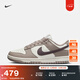 耐克女子輕便皮面運動(dòng)鞋冬季平底低幫板鞋NIKE DUNK LOW DD1503 125帆白/日蝕紫紅/灰褐 39