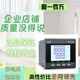中電技術(shù)PMC-S723三相智能液晶儀表多功能盤(pán)裝電表0.5S高精度計量 BH