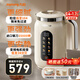 九陽(yáng)（Joyoung）豆漿機全自動(dòng)免煮2026新款變頻輕音破壁機營(yíng)養古法豆漿316L不銹鋼3-4人用細膩免濾1.2L大容量D7 1.2L 【沸煮古法醇香+富纖清甜快速漿】