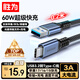 勝為（shengwei）USB3.2gen2數據線(xiàn)Type-c傳輸快充線(xiàn)10Gbps移動(dòng)硬盤(pán)carplay蘋(píng)果15/16/17華為0.2米 AUC0002J