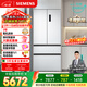 西門(mén)子（SIEMENS）【年度機皇】無(wú)界504L法式多門(mén)冰箱 501升級款超薄嵌入大容量雙循環(huán)一級能效KF89CE163C 國家補貼