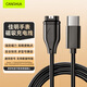 CangHua 適用Garmin佳明手表充電線(xiàn)充電器本能245/255/265/965/955/Fenix7 Pro/6X/5S/5X/x5/Vivoactive3