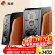 惠威（HiVi） M300MKII有源HIFI無(wú)線(xiàn)5.0藍牙書(shū)架箱 家庭影院2.0三分頻桌面音響電視音箱電腦音響