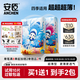 安臣國產(chǎn)【贈品加購】海洋夏季超薄透氣紙尿褲拉拉褲嬰兒通用尿不濕 拉拉褲2XL【2包共80片】15-20kg